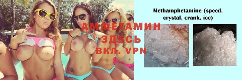 Амфетамин Premium Ишим