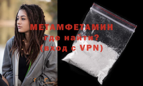 мефедрон VHQ Верхний Тагил