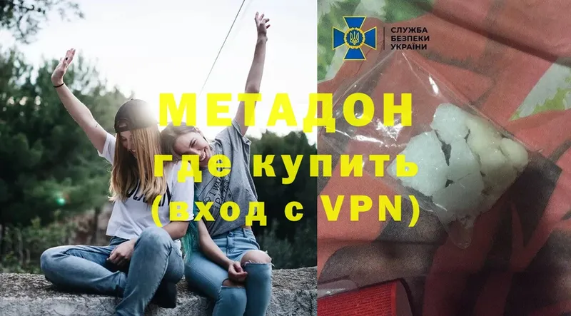 даркнет сайт  Ишим  МЕТАДОН methadone 